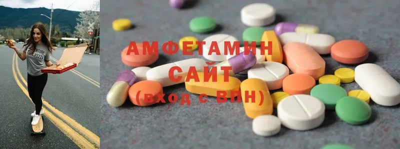 Amphetamine 97%  Нюрба 