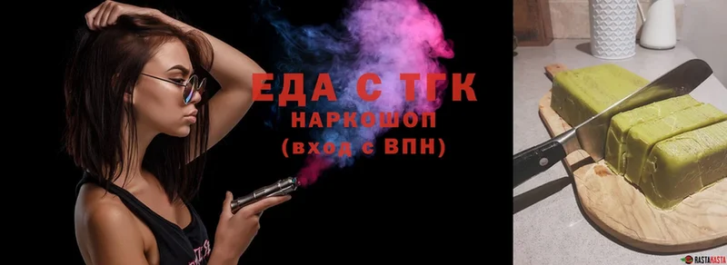 Еда ТГК конопля  закладка  Нюрба 