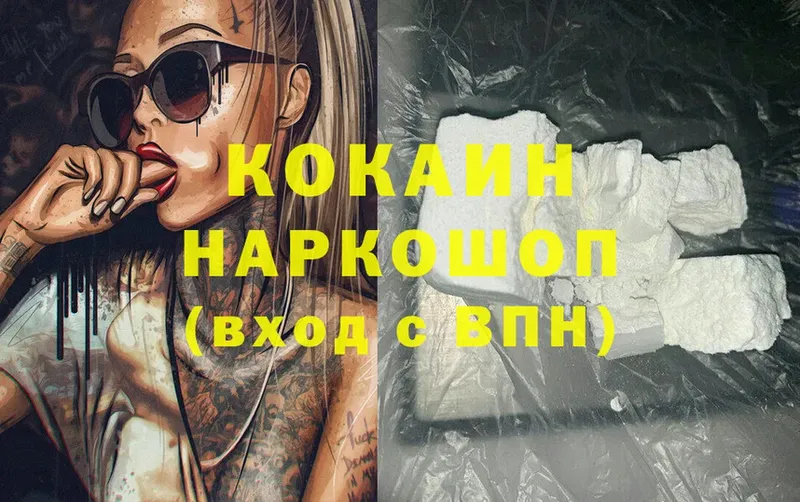 что такое   Нюрба  COCAIN Колумбийский 