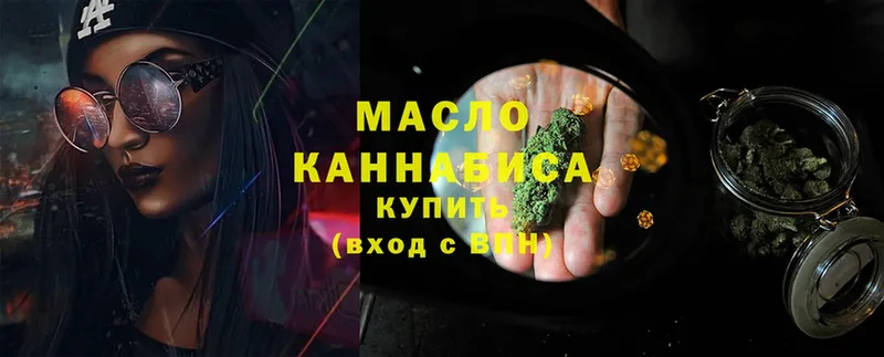 KRAKEN ссылка  Нюрба  Дистиллят ТГК THC oil 